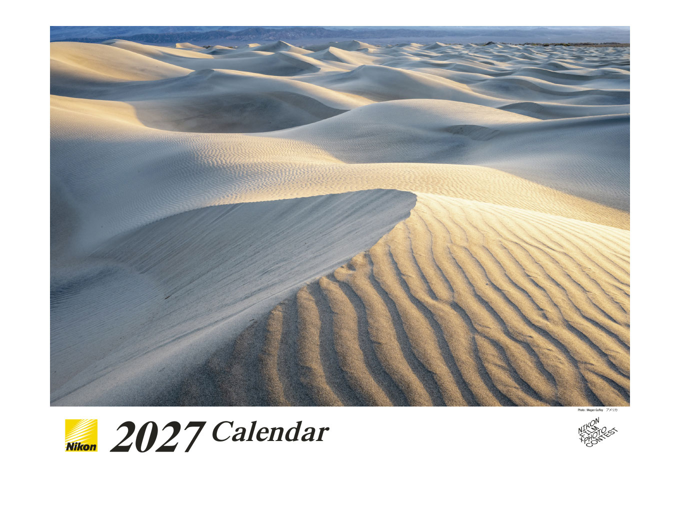 Cover of Nikon's 2027 calendar
